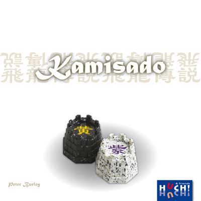 Spiel 2205.0
